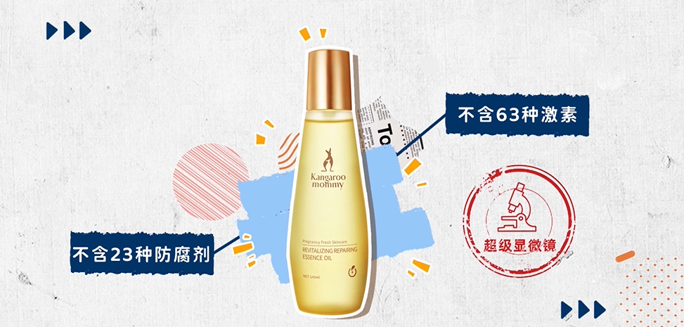 携手《超级显微镜》，为袋鼠妈妈精华油安全指标验证实力加分